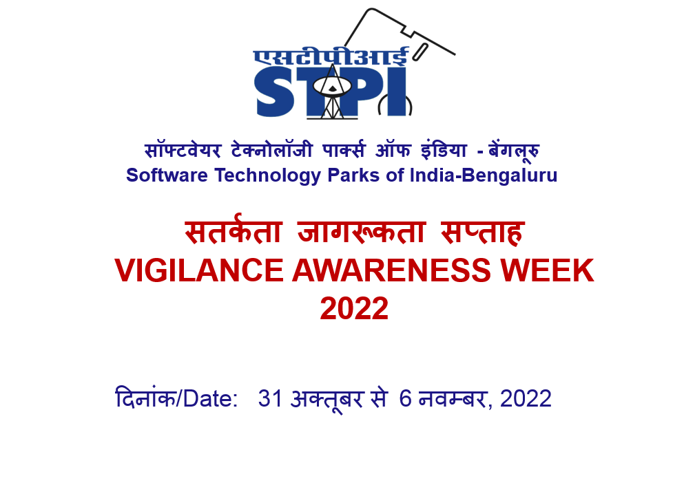 “भ्रष्टाचार मुक्त भारत - विकसित भारत” “भ्रष्टाचार मुक्त भारत - विकसित भारत”